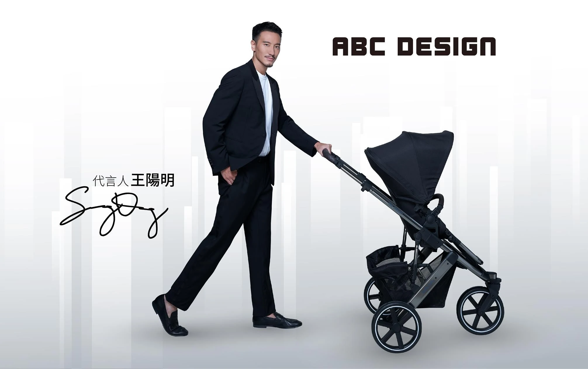 ABC Design Logo